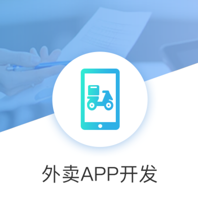 專業(yè)軟件外包服務 微信開發(fā)、小程序與公眾號定制